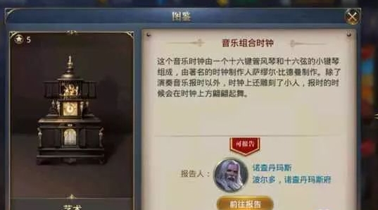 大航海之路