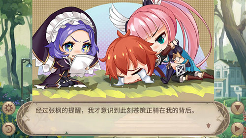 少女漫?《姬魔恋战纪》之奇怪的漫画取材