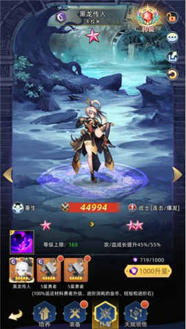 梦想猎人手游下载