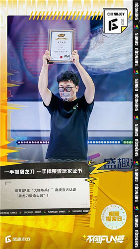 热血不灭！《传奇天下》手游2021ChinaJoy现场高清图片回顾 