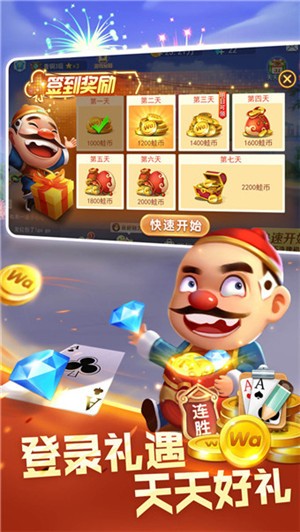 安卓iOS豪利无门槛GAME