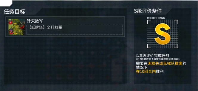 少女前线