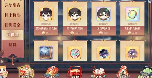 食物语