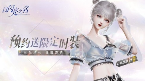 爆款预定!审美在线不说还有高自由的个性玩法,她们好懂啊!
