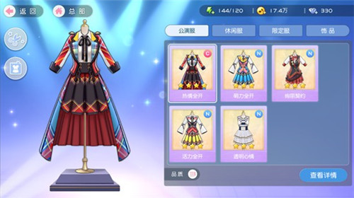《樱桃湾之夏》技术测试初体验:做经纪人养小姐姐