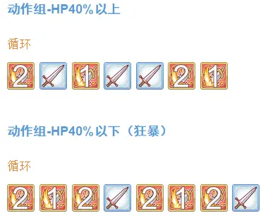 公主连结
