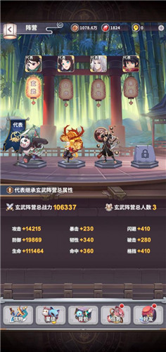  《四象物语》手游首爆！创新国风幻想卡牌