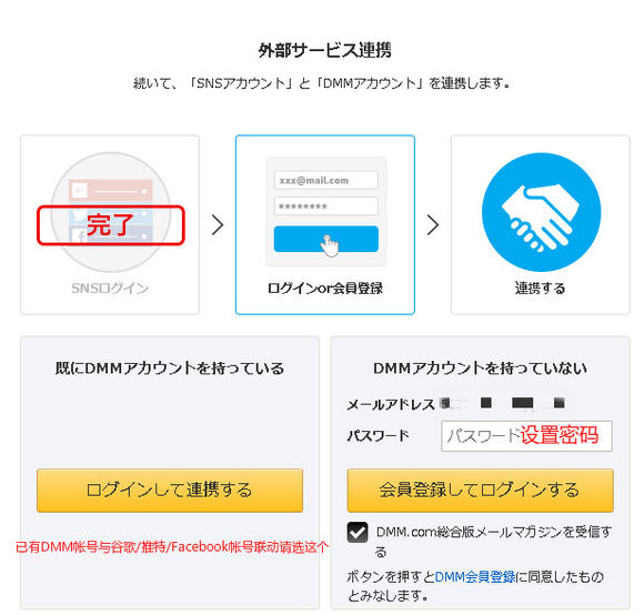 刀剑乱舞online