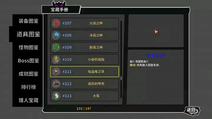 失落城堡