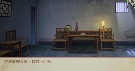 官居几品