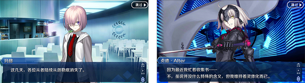 FGO从者夏日庆典复刻攻略汇总大全