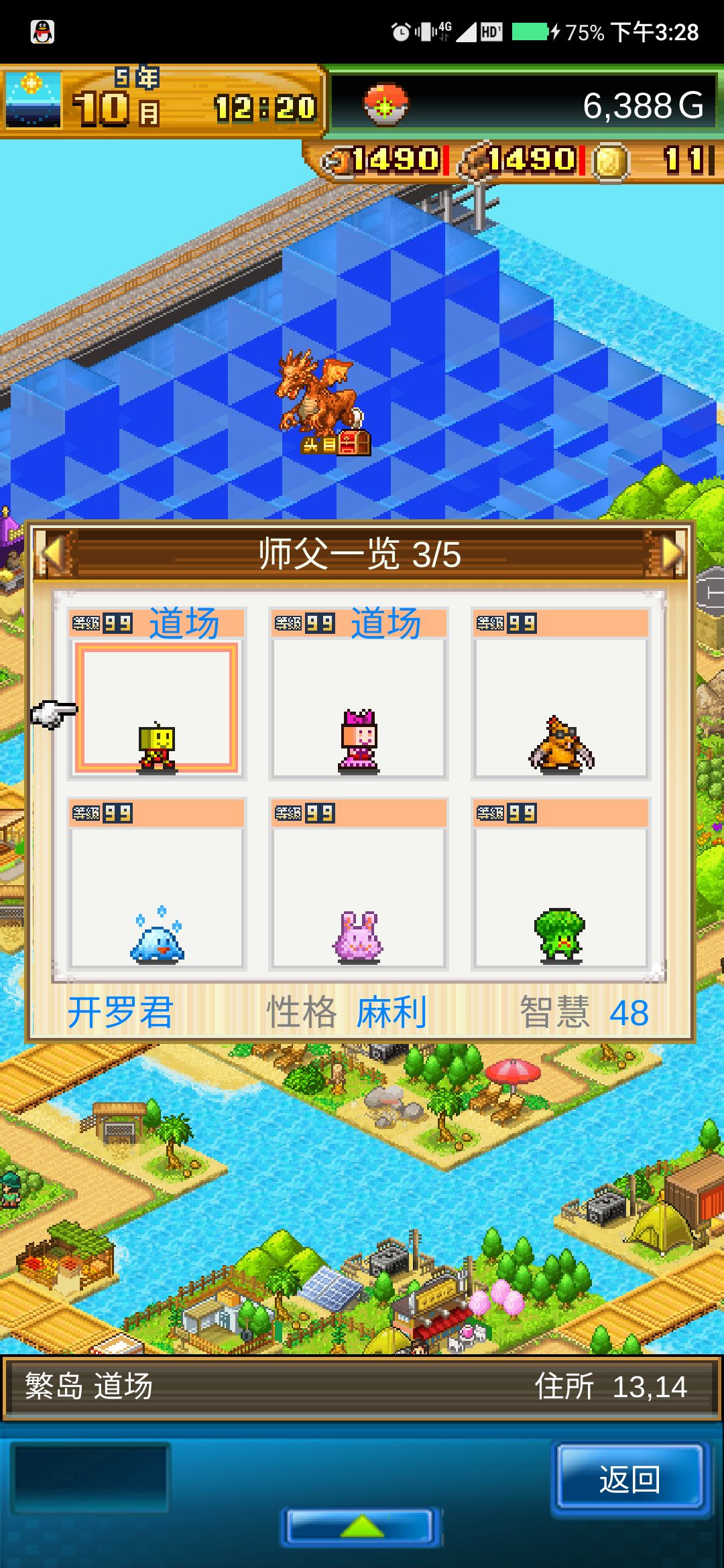 开拓神秘岛