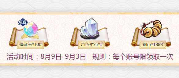 执剑之刻