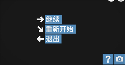 模拟地铁