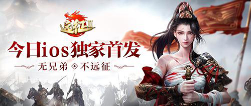 iOS今日独家首发,《远征2》手游法师玄霜飘然登场