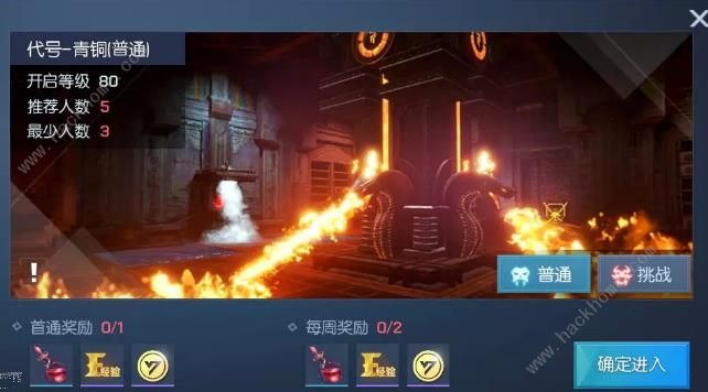 龙族幻想