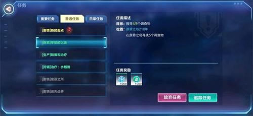 我的起源