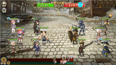姬魔恋战纪