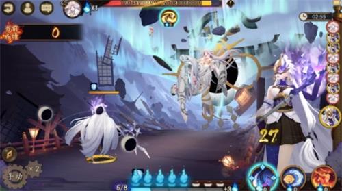 阴阳师