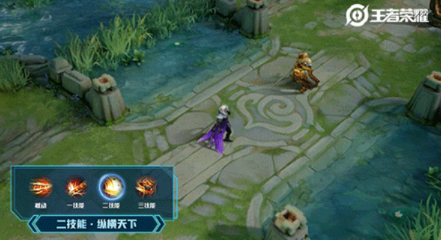 王者荣耀