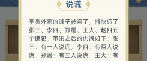 古代人生手游