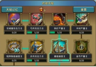 王国纪元