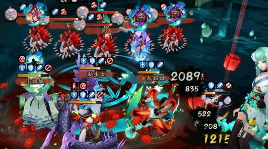 阴阳师