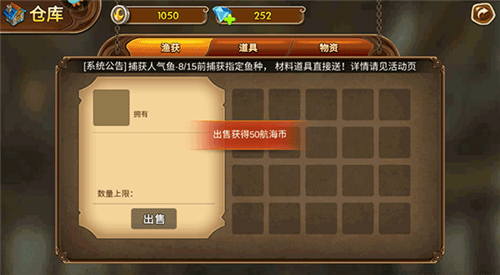 海王捕鱼手游下载