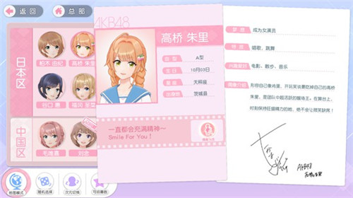 《樱桃湾之夏》技术测试初体验:做经纪人养小姐姐