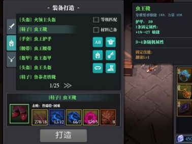 魔渊之刃