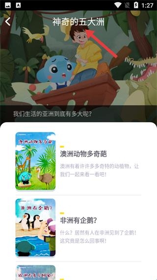 小象阅读