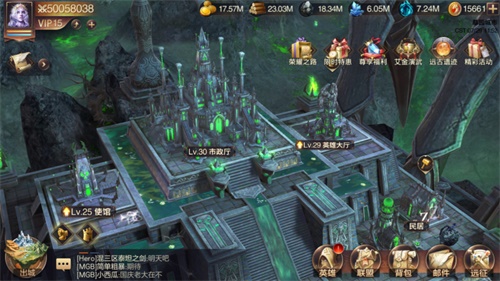 联盟权起 荣耀升级《魔法门之英雄无敌：王朝》 亚山世界战火蔓延