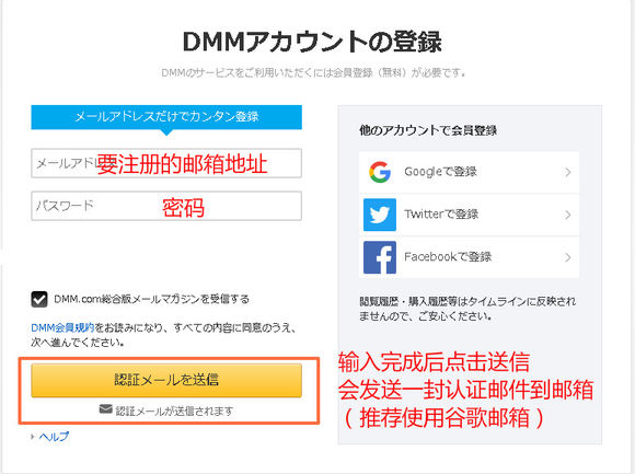 刀剑乱舞online
