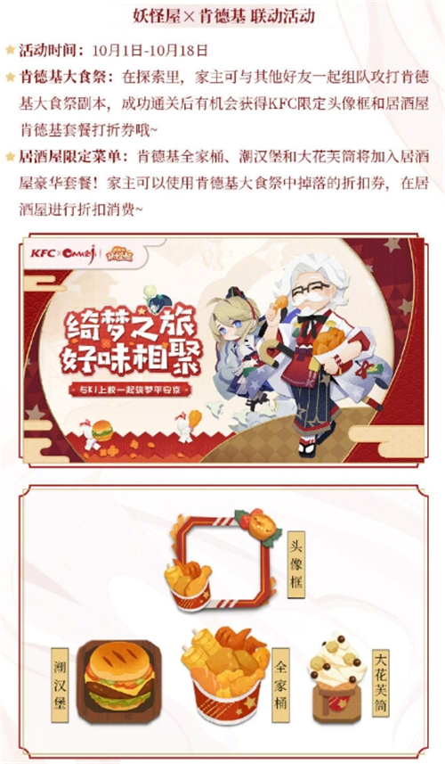 阴阳师
