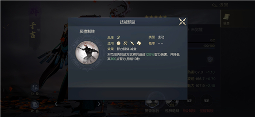 鸿图之下手游