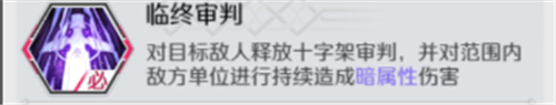 造物法则2先锋英雄