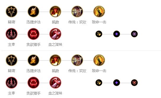 LOL手游