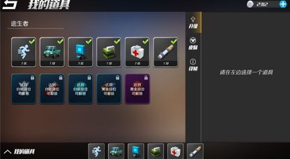 逃跑吧！少年