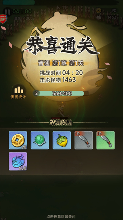 暴走小虾米手机版