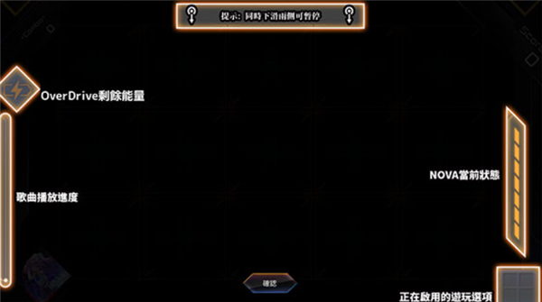 八方节拍手游