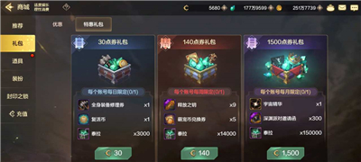 DNF手游