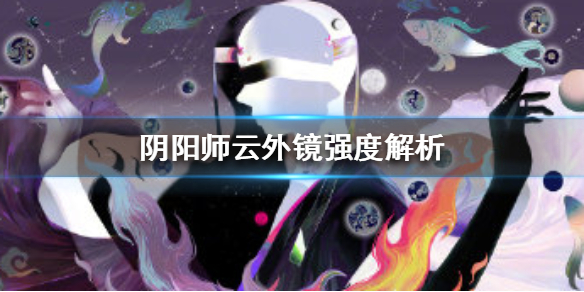 阴阳师百