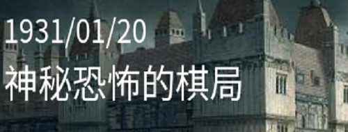 Crimaster犯罪大师