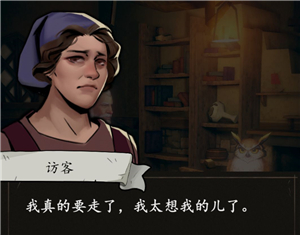 猫头鹰和灯塔