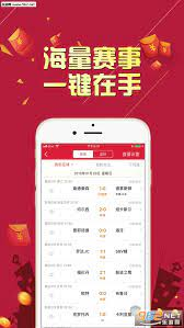 南国彩票专业版