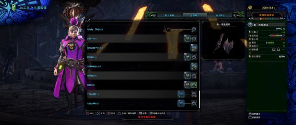 怪物猎人世界