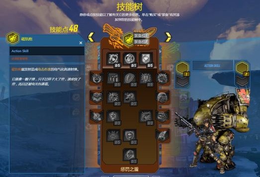 无主之地3