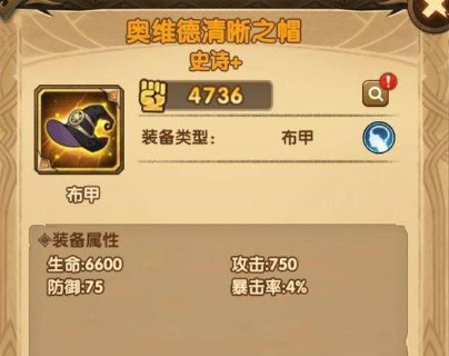 剑与远征
