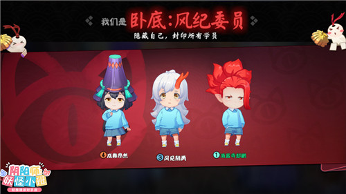 中秋福利送好礼《阴阳师：妖怪小班》参与活动得周边