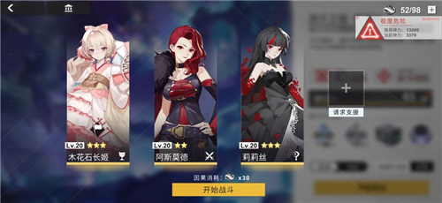 解神者